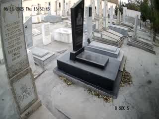 Д SEC 5