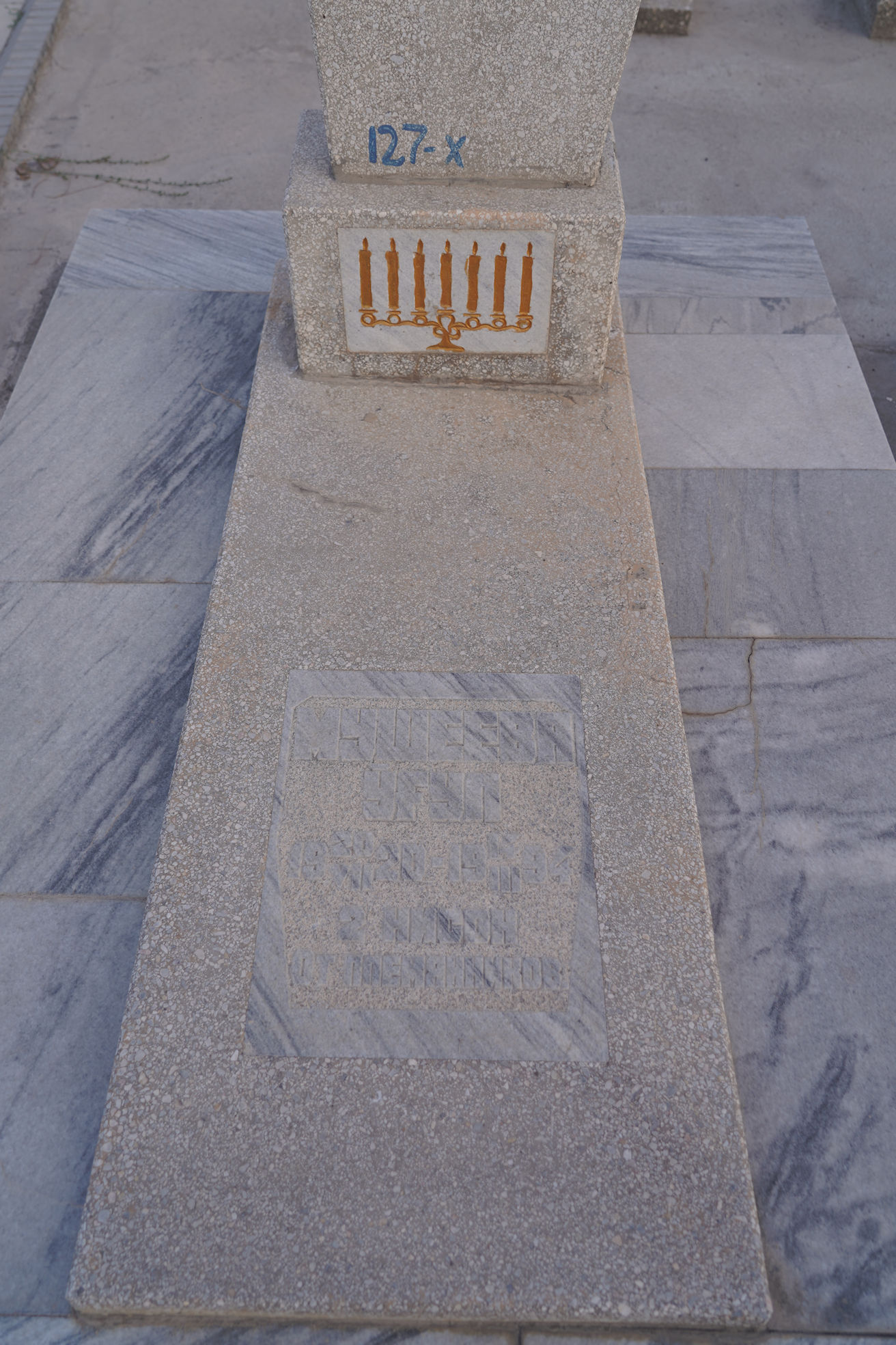 Image 3