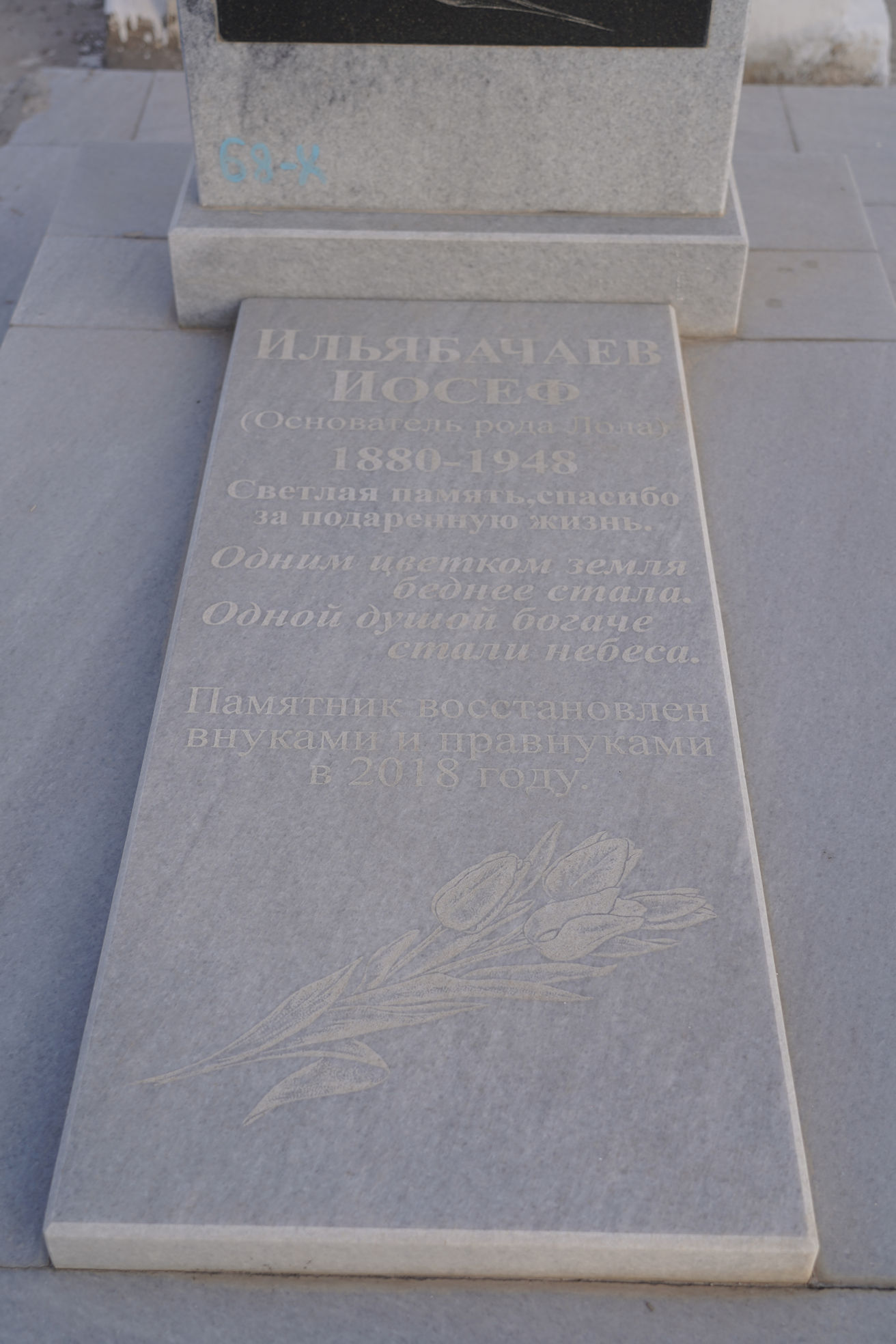 Image 3