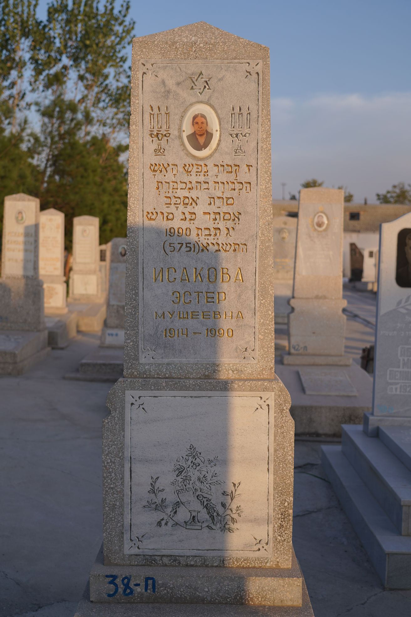 Image 2