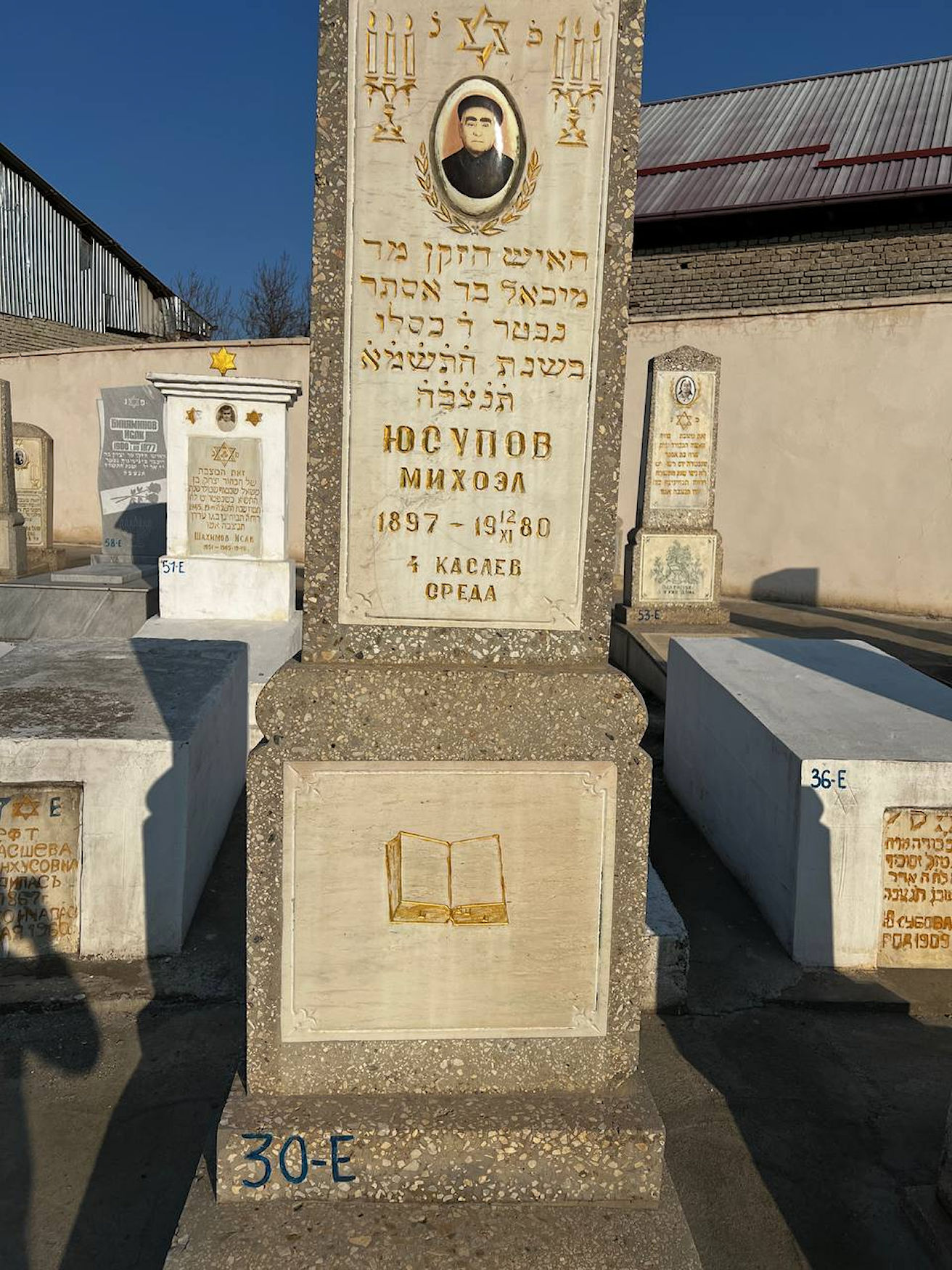 Image 3