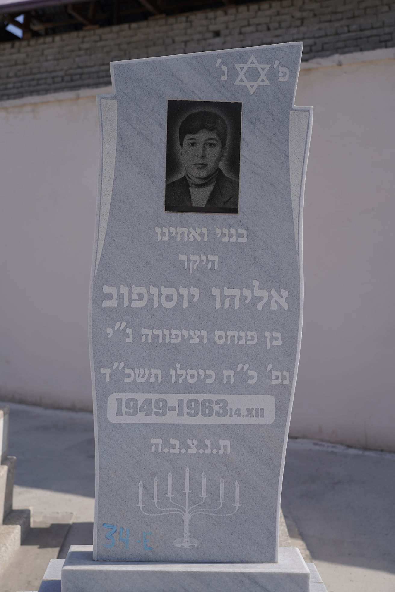 Image 3