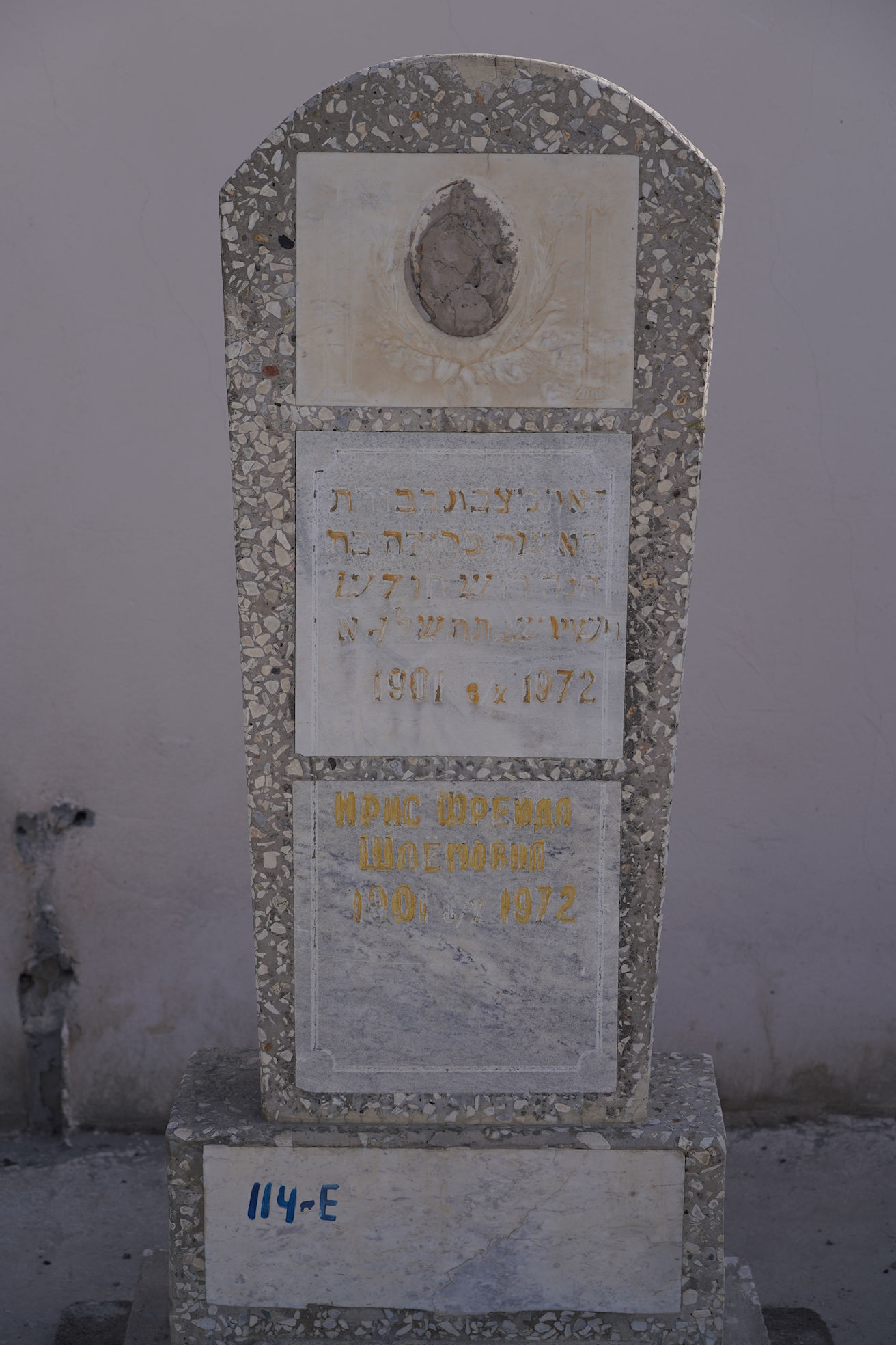 Image 2