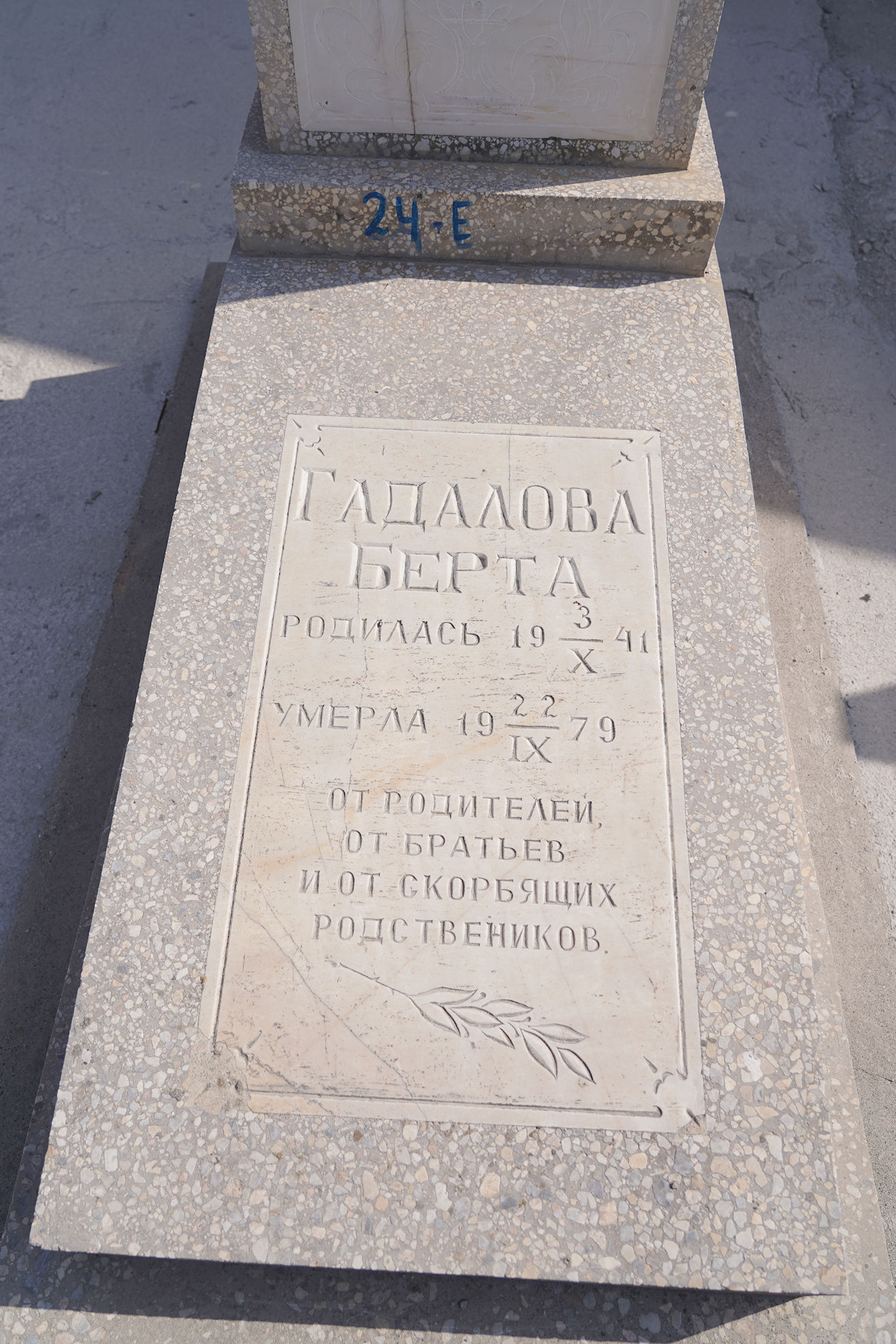 Image 3