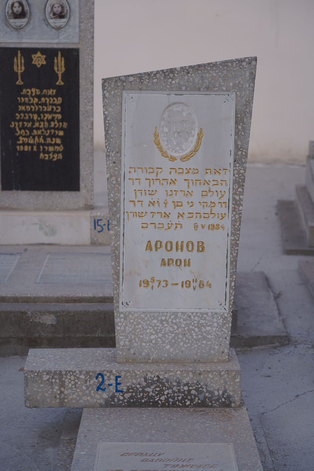 Image 2