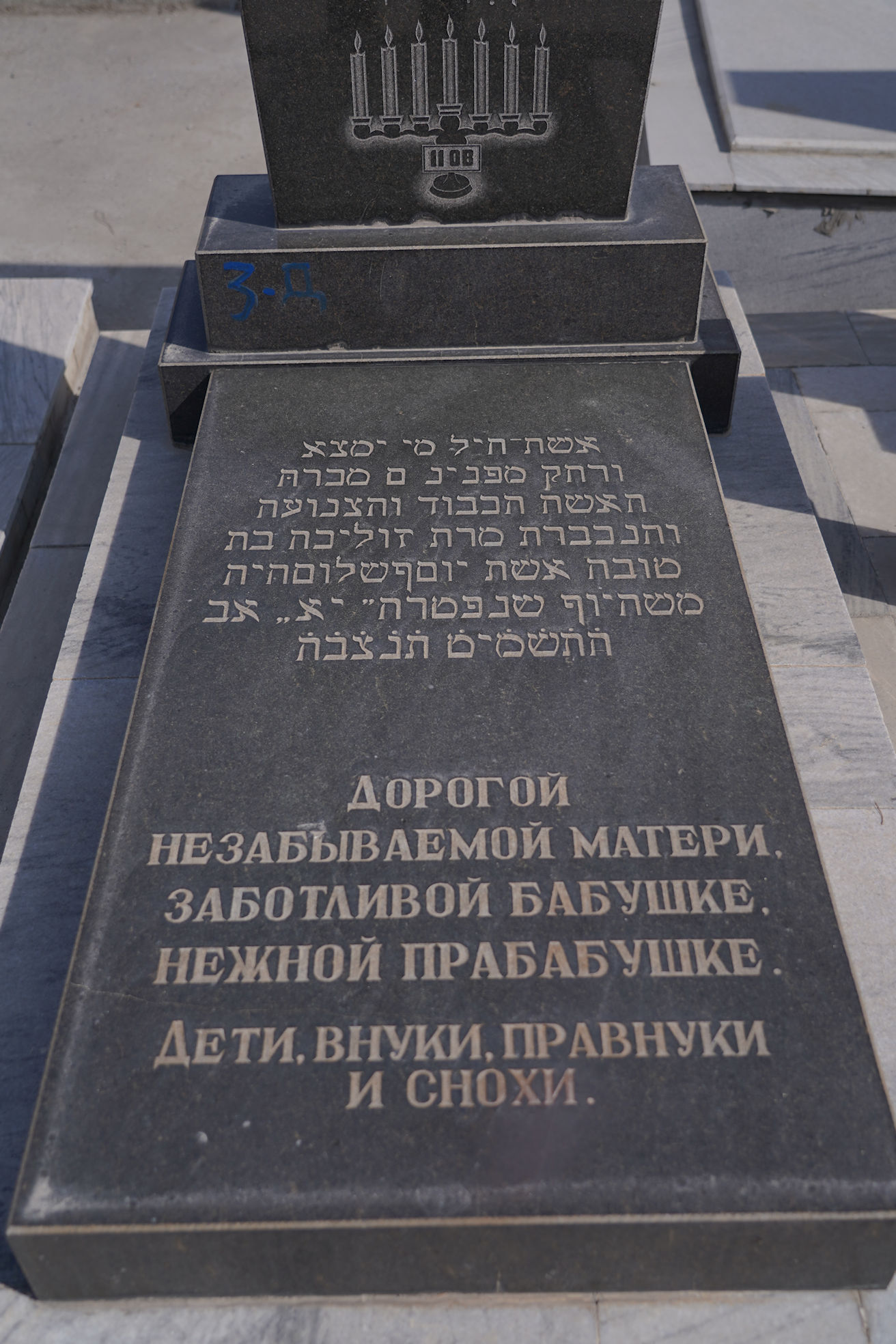 Image 3