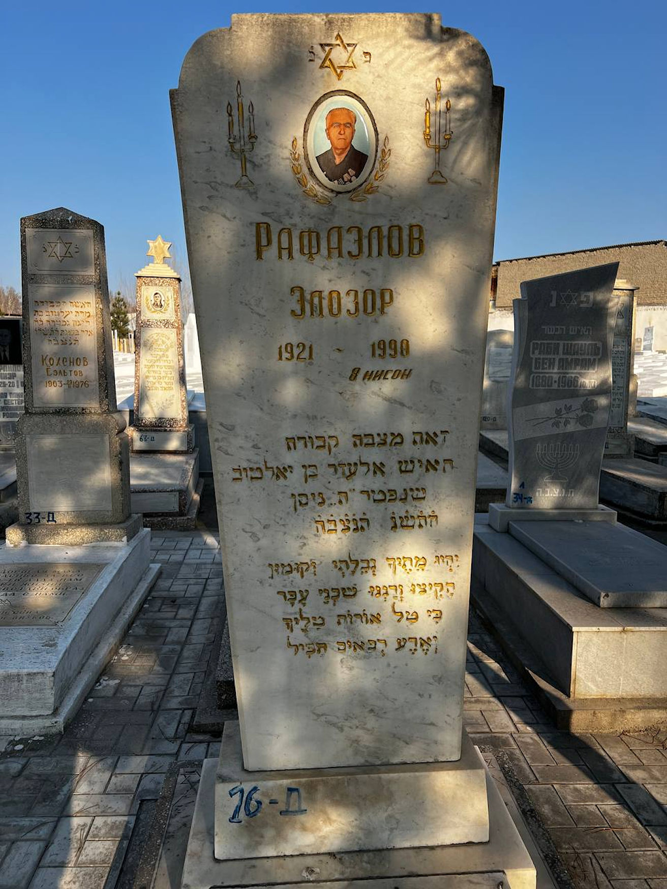 Image 3