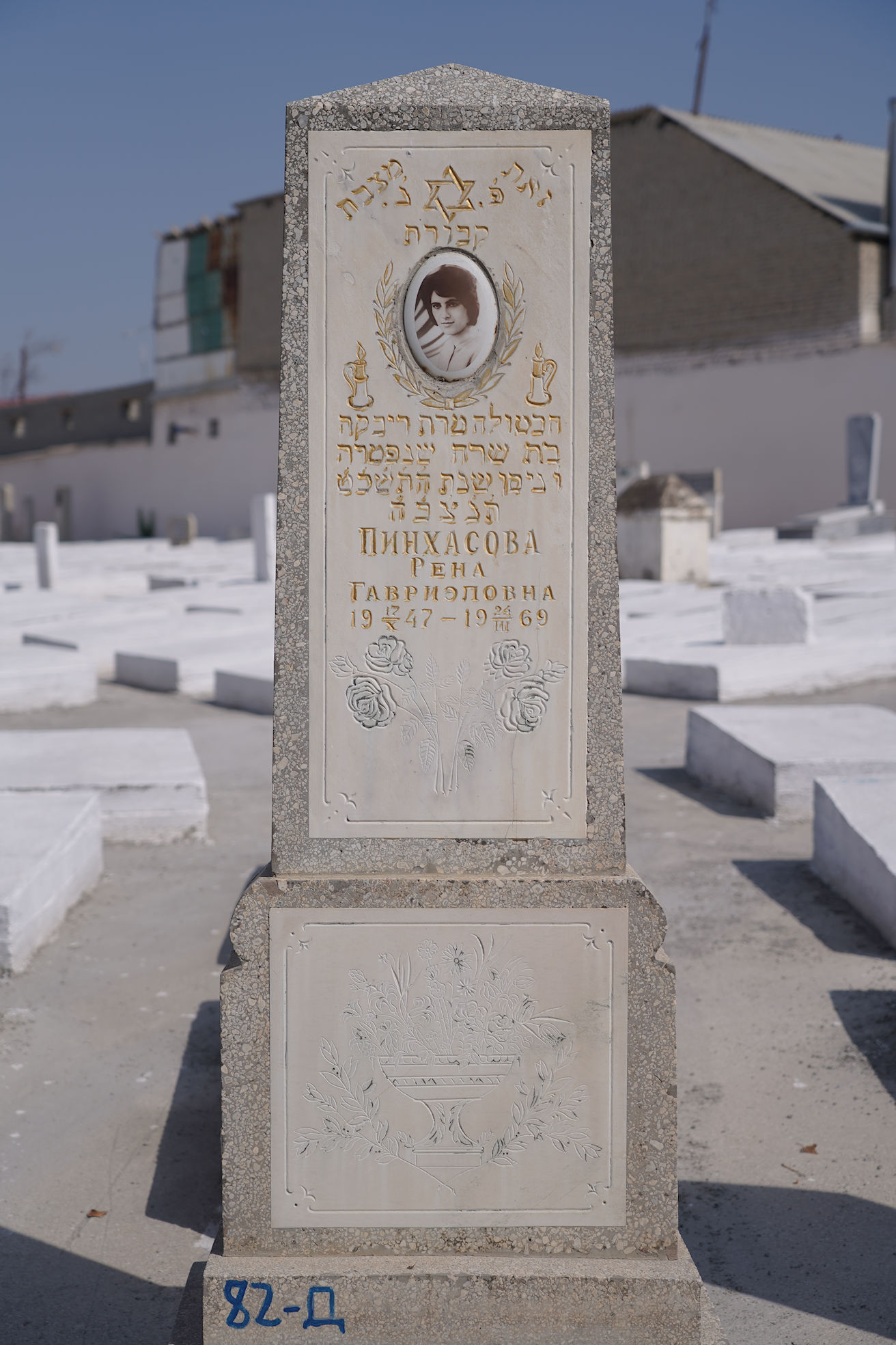 Image 2