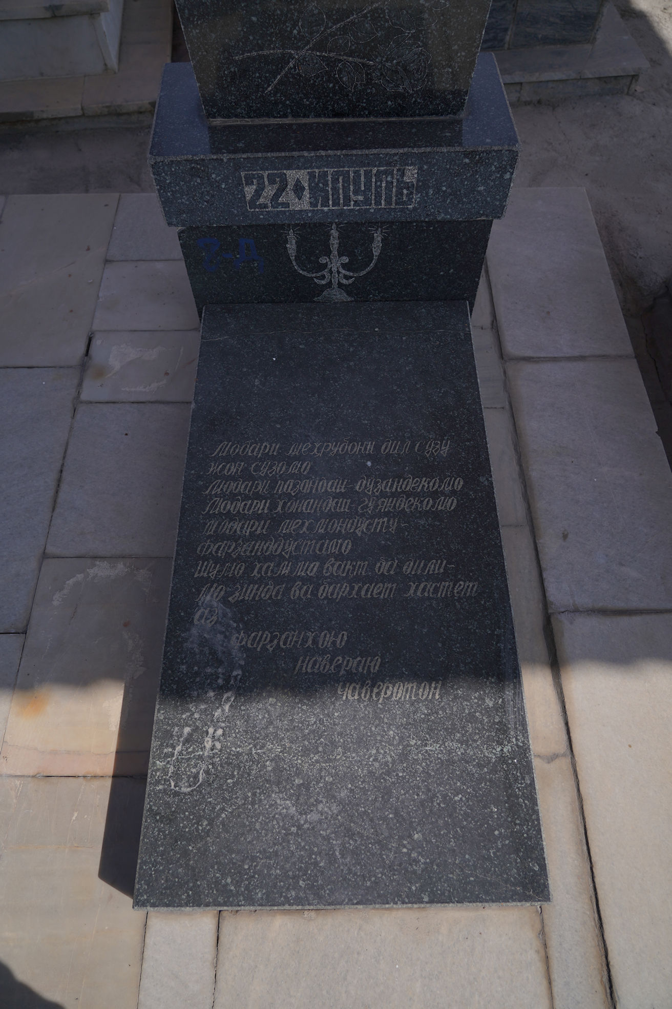 Image 3