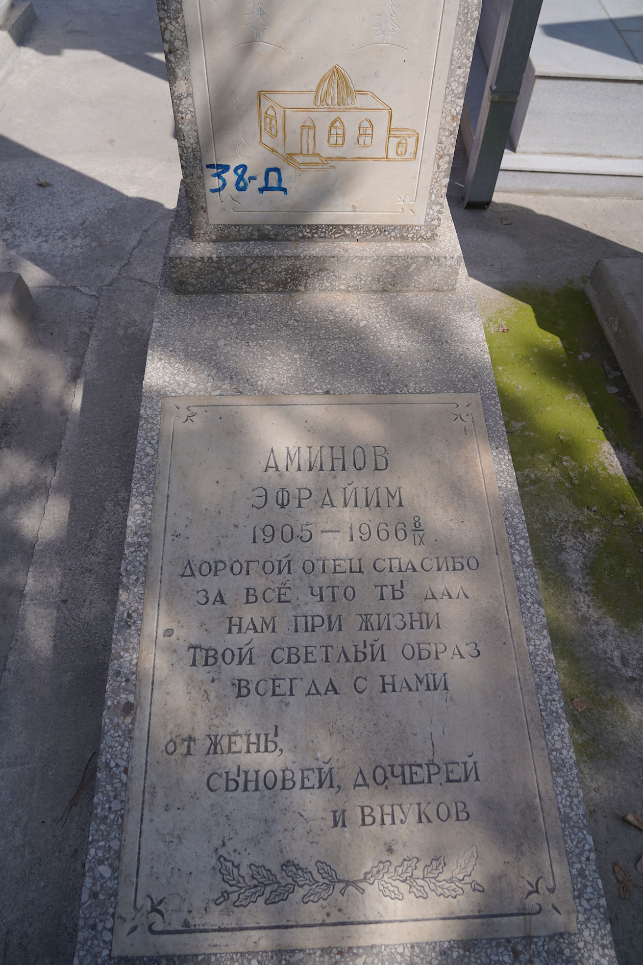Image 3
