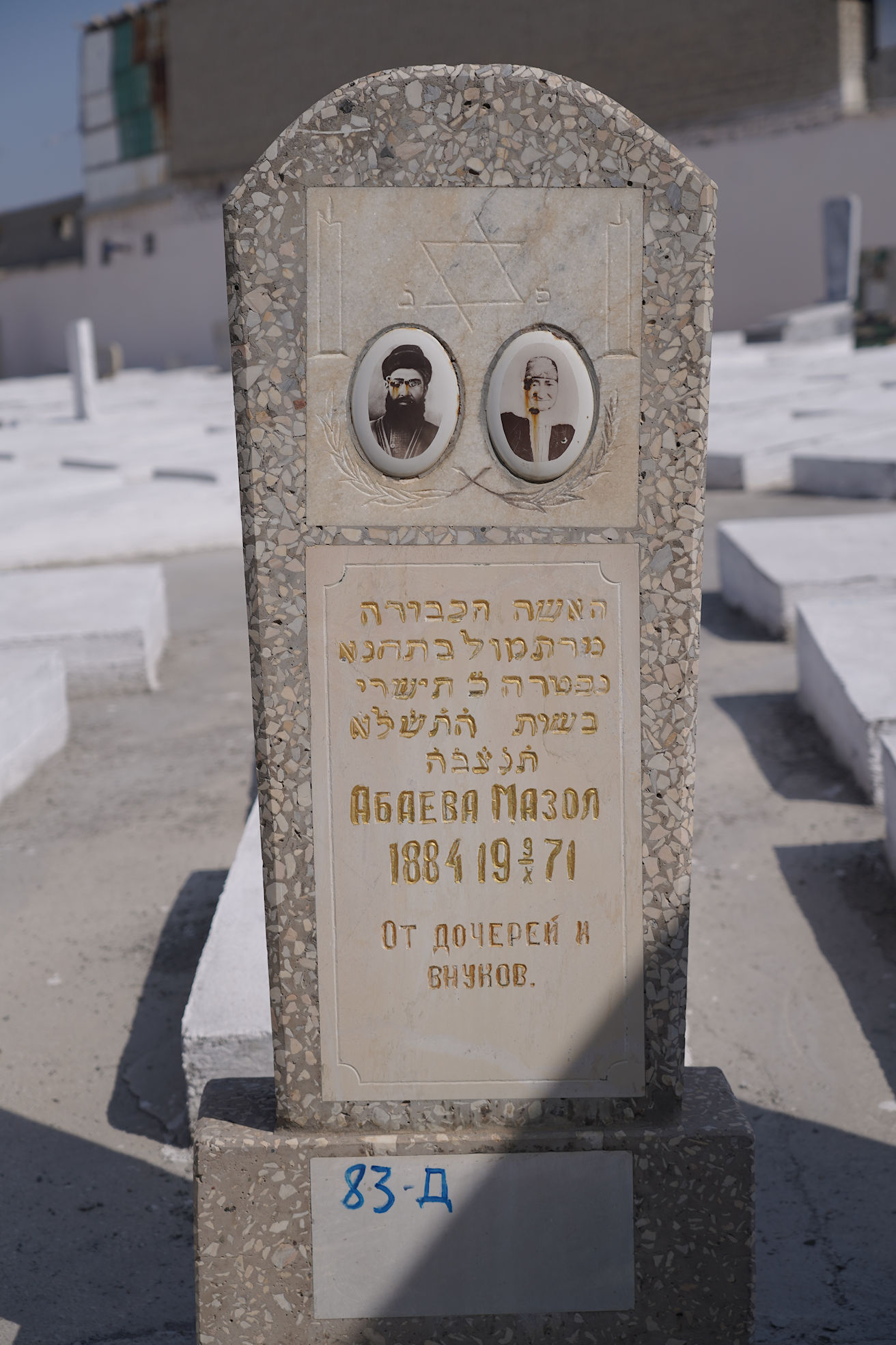 Image 3