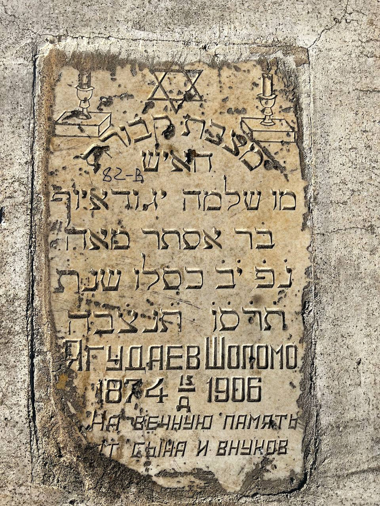 Image 2