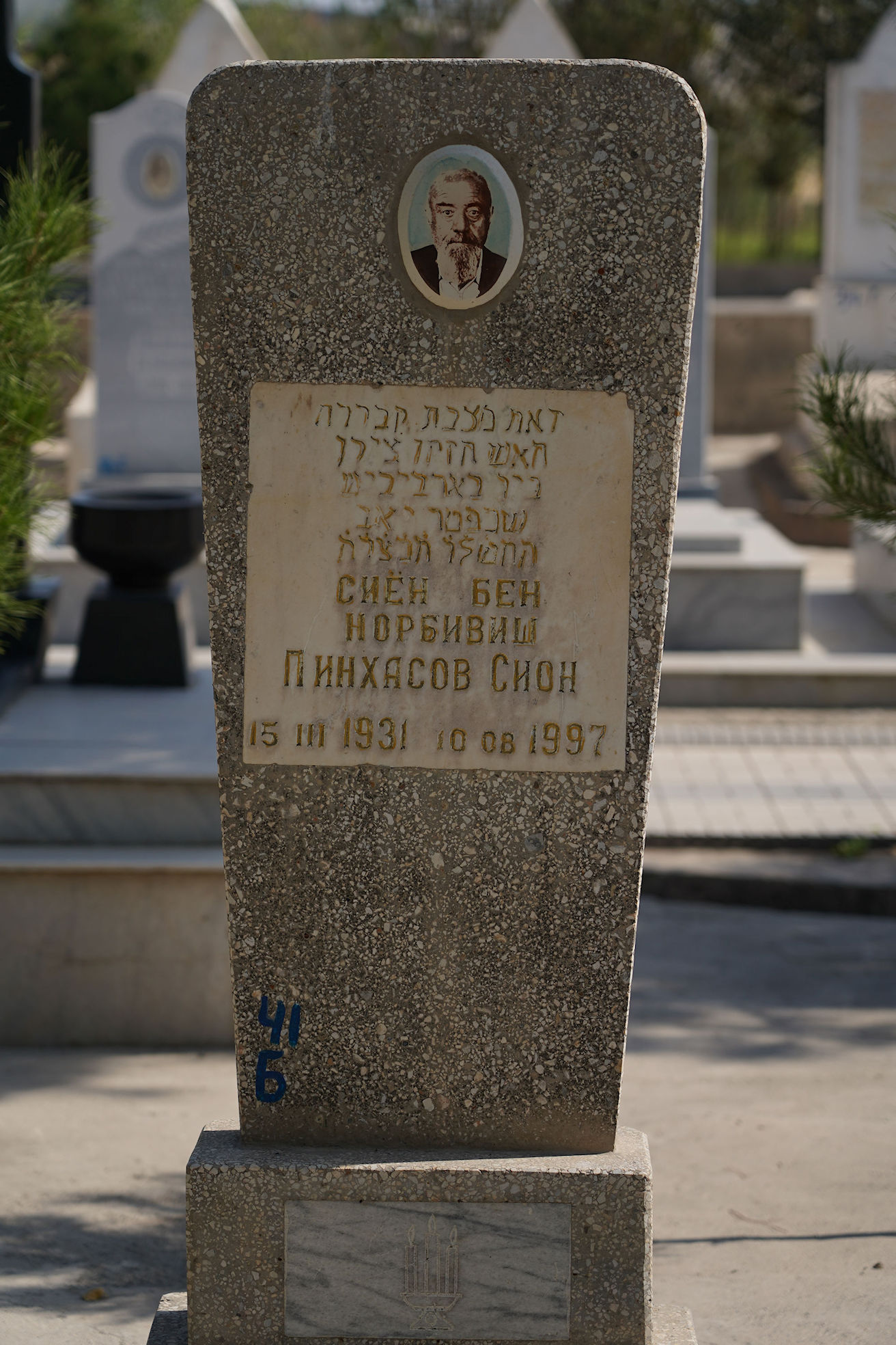 Image 2