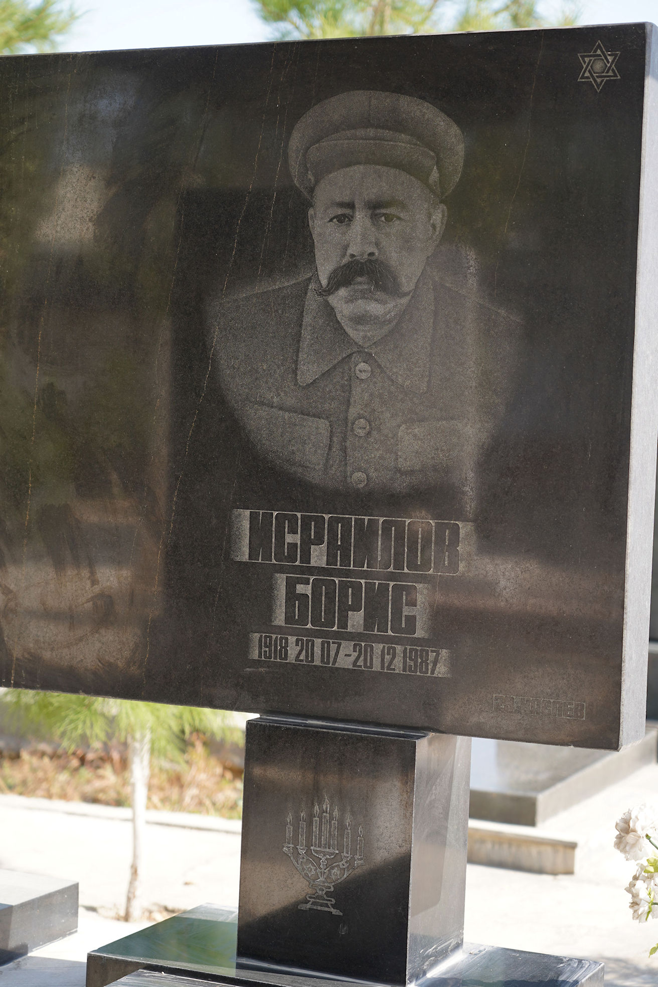 Image 2