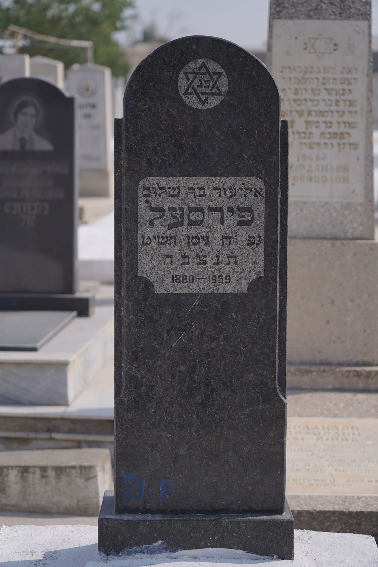 Image 2