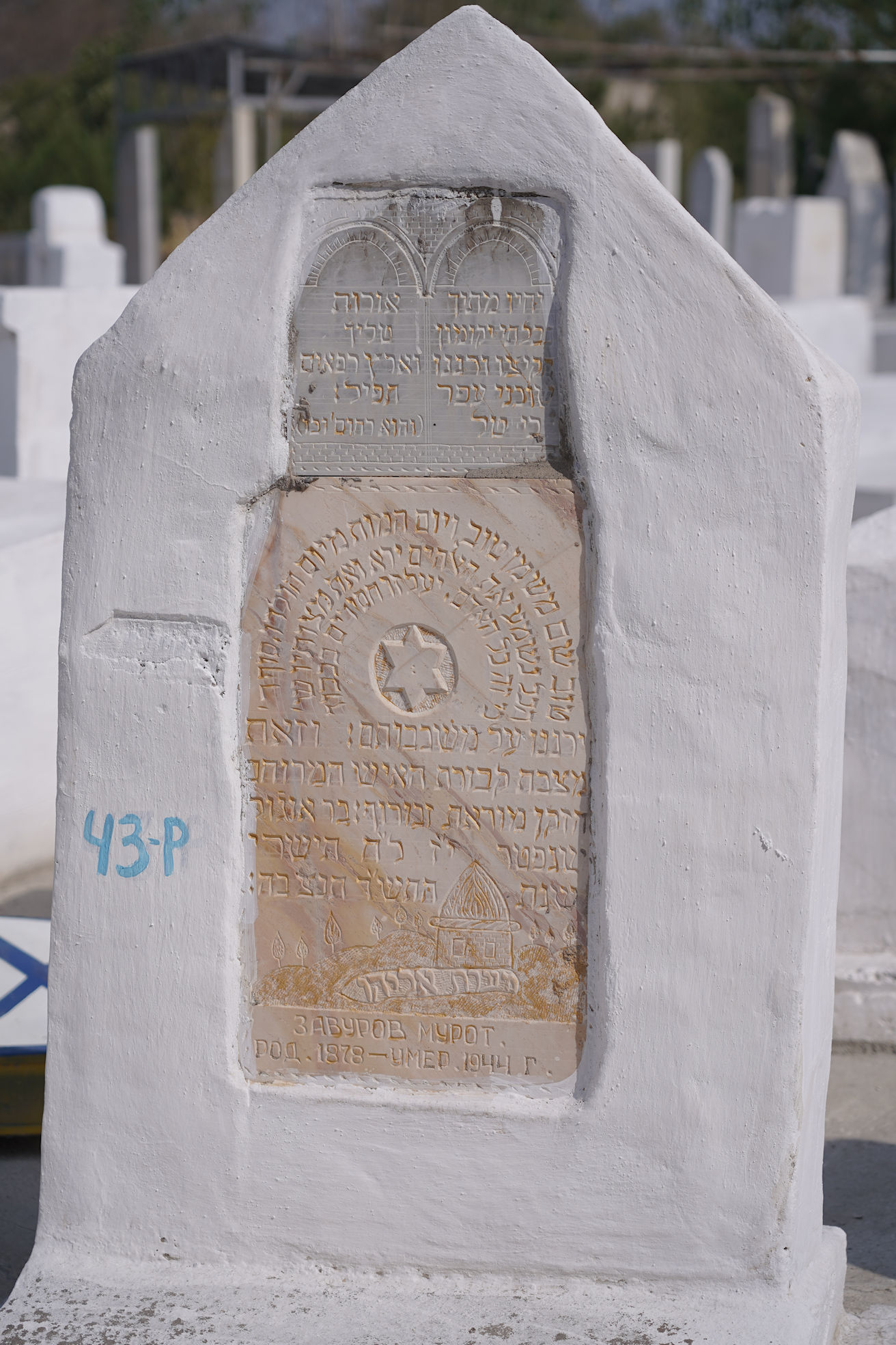 Image 2