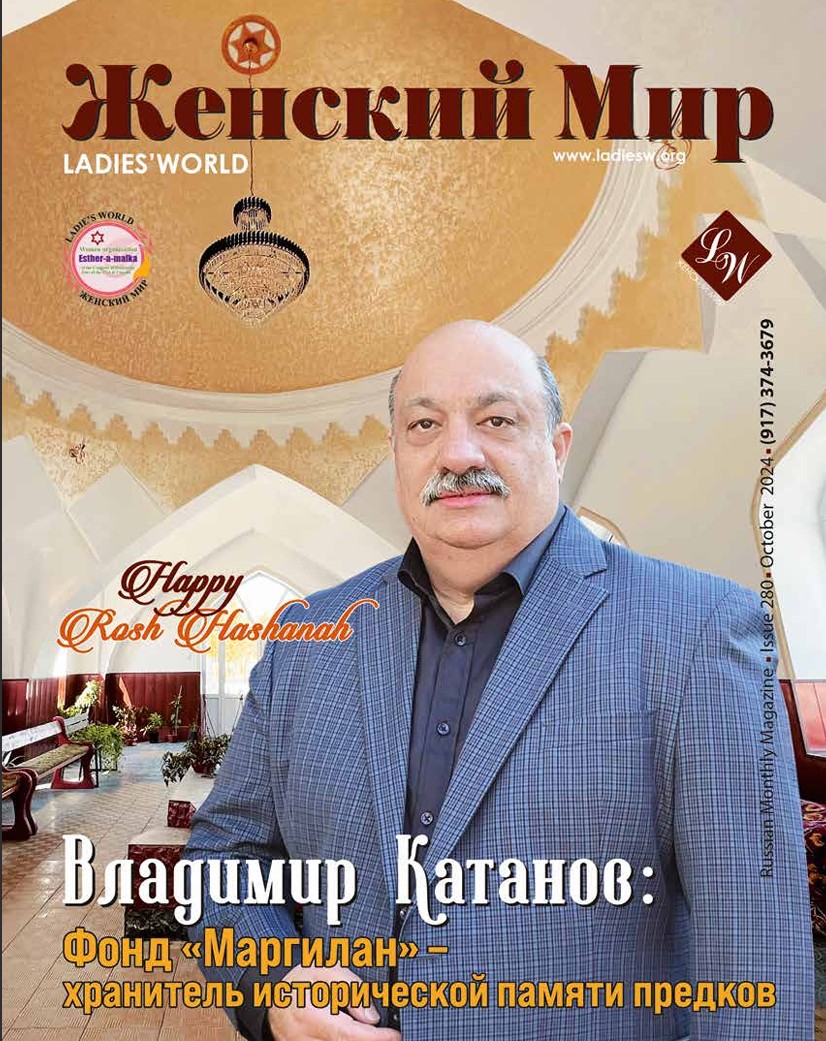 Фонд «Маргилан» –  хранитель исторической памяти предков